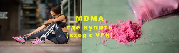 альфа пвп VHQ Белоозёрский