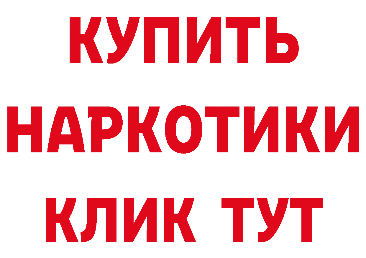 МЯУ-МЯУ 4 MMC ТОР сайты даркнета блэк спрут Киселёвск