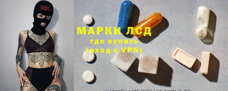 как найти закладки  Киселёвск  Лсд 25 экстази ecstasy 